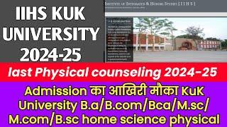 kuk University admission 2024-25|Kuk University ug/pg list|ba/bsc/bcom Physical counseling iihs