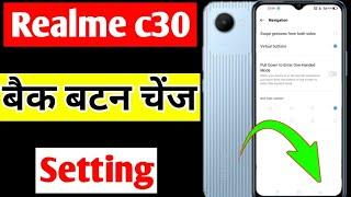 Realme c30 me back button change kaise kare | how to change back button Realme c30