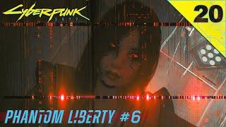  First Playthrough - Cyberpunk 2077 [20] (Phantom Liberty #6) Somewhat Damaged, Black Steel Chaos