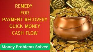 Remedy For Money Problems | धन प्राप्ति | सब उपाय के बाद भी जेब है खाली तो यह वीडिओ आपके लिए है