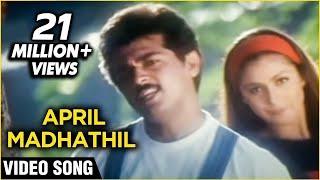 April Madhathil - Vaali Tamil Movie Song - Ajith Kumar, Simran