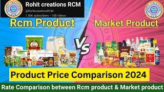 Rcm Product VS Market Product //Price Comparison 2024// @RohitcreationsRCM  // RCM