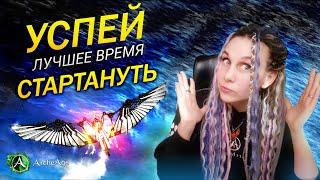 Лучшее время для старта за 10 лет. Успей начать. Как прокачаться? Как получить коллекционку? Archeag