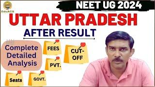 UTTAR PRADESH AFTER RESULT MGT. & STATE QUOTA COUNSELLING ALL DETAIL IN BRIEF.. NEET UG 2024..