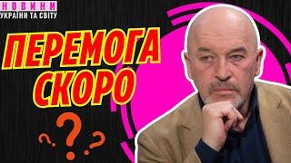  Війні кінець? Новий прогноз Зеленського сколихнув країну!