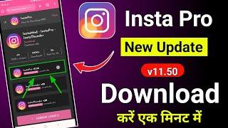 Instapro Update kaise kare| Instapro latest version download link | Instapro v11.50 | instagram pro