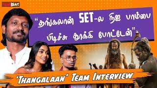 Thangalaan படத்துக்காக Vikram Sir கொடுத்த உழைப்பு - Hari Krishnan, Arjun, Preethy Interview