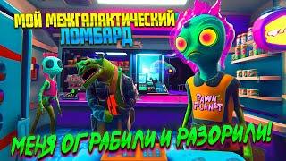 СВОЙ МЕЖГАЛАКТИЧЕСКИЙ ЛОМБАРД ( Pawn Planet )