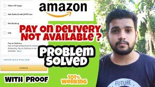 Amazon Cash On Delivery Not Available Problem Solved Malayalam | Amazon COD Problem Solved
