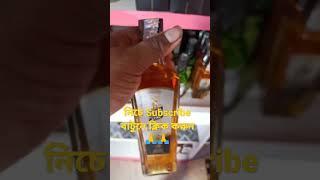 ROYAL STAG BARREL SELECT MRP 400#shorts #viral