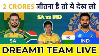 SA VS IND DREAM11 TEAM || India VS South Africa T20 World Cup 2024 Final Preview | IND vs SA