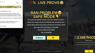 SAFE MODE BAN PROBLEM SOLVE! | SECURITY RISK BAN  FIX | LIVE PROVE | 2 METHODS TRICK #pubg