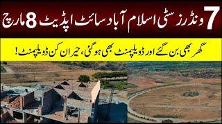 GFS 7 wonder city Islamabad latest development updates | low cost housing society 7 wonders city Isb