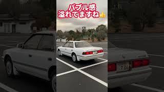 2023年2月12日【GX81 マークII】超美車！バブル期のマークII