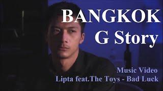 Bangkok G Story Music Video - Lipta feat.The Toys - Bad Luck