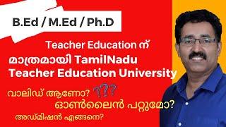 TAMILNADU TEACHERS EDUCATION UNIVERSITY-VALIDITY,ONLINE/DISTANCE B.Ed|CAREER PATHWAY|Dr.BRIJESH JOHN