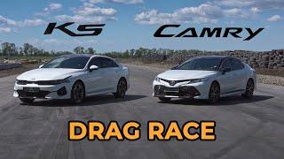 Toyota Camry vs Kia K5: DRAG RACE