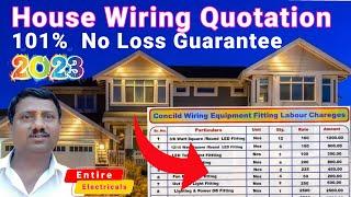 Electrical Quotation 2023 l Quotation For House Wiring l By Entire Electricals #housewiring2023