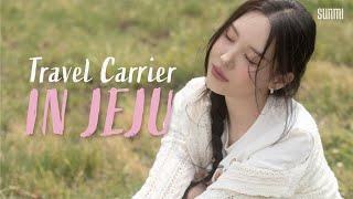 선미와 떠나는 즐거운 제주 여행근데 음악을 곁들인 Vlog | [miya-ne cam] EP.3 Travel Carrier in JEJU②