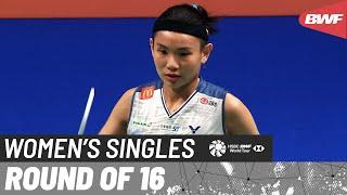 VICTOR Denmark Open 2023 | Busanan Ongbamrungphan (THA) vs. Tai Tzu Ying (TPE) [4] | R16