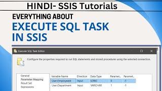 05 Hindi | Execute SQL task in SSIS