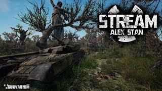 НА ПУТИ К 6К ЭЛО [ALEX STAN SURVARIUM STREAM]