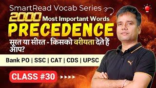 SmartRead Course Vocab Class 30 | English for Bank and SSC Exams | IBPS PO SBI PO SSC CGL 2024 #ibps