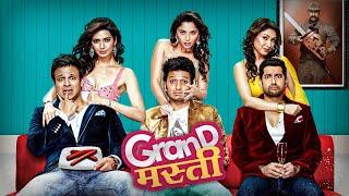 Grand Masti Full Comedy Movie | Ritesh Deshmukh, Karishma Tanna, Aftab Shivdasani, Vivek Oberoi