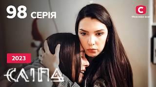 Сериал Слепая 2023 серия 98: Запутанная история | НОВЫЕ СЕРИИ 2023 | СЕРИАЛ СТБ | СЛЕПАЯ СМОТРЕТЬ