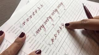 How to connect tricky letters: "o" and "r" | CALLIGRAPHY TIPS