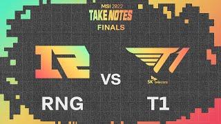 RNG vs. T1 매치 하이라이트 | 05.29 Finals | 2022 MSI