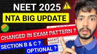 NEET 2025 Exam Pattern Changed | NEET 2025 Latest Update | New Exam Pattern for NEET 2025 #neet2025