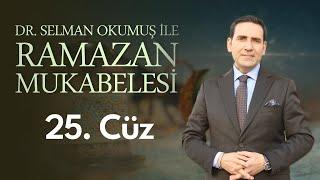 25. Cüz 2024 Kuran Mukabelesi Hafız Dr. Selman Okumuş