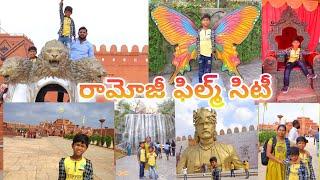 రామోజీ ఫిల్మ్ సిటీ చూడండి | Ramoji Film City  | Kannayya Videos | Trends adda