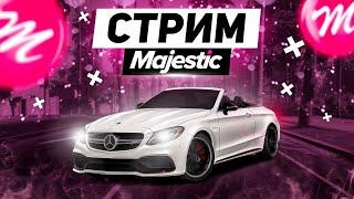 MAJESTIC CHICAGO GTA 5 RP STREAM, СТРИМ #2