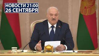 Лукашенко – главе Ленобласти: Мы всегда посматривали друг на друга, видя конкурентов! | Новости