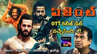 Agent Movie Official OTT Release Date | Agent Movie | Agent Full Movie in Telugu | Cinema Talks