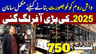 Bathroom Concealed Set rate 2025 I Gujranwala sanitary wholesale market | Gujranwala wholesale rates