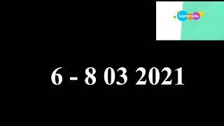 Все анимации логотипов Карусели (30 12 2019 н.в.)