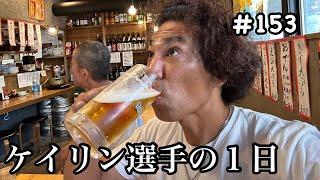 【vlog】苦しいレース展開も車券に貢献した和歌山競輪、駅前の安くて美味しい居酒屋さんが最高