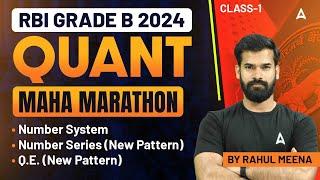 RBI Grade B Quant Marathon Class #1 | RBI Grade B Quantitative Aptitude | Quant By Rahul Meena