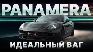 Porsche Panamera - лучшее что можно купить за деньги