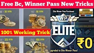 Pubg lite Winner Pass, bc free me kaise purchas kare | How to get Free winner Pass in Pubg lite 2021