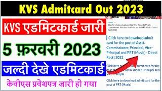 Kendriya Vidyalaya Admit Card 2023 | KVS PRT,TGT & PGT Admit Card 2023 | KVS Admit Card 2023 Out