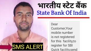 sbi me mobile number link kaise kare | sbi missed call balance enquiry