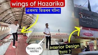 Wings of Hazarika ভিতৰৰ পৰা ৰহস্য । Interior Design শিৱসাগৰৰ ক'ত ? Jainco ৰ ঘটনা