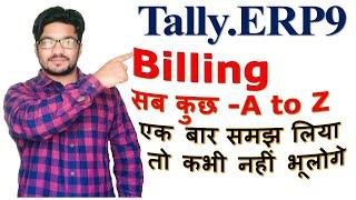 How to create GST sales invoice in Tally ERP9, Everything about Bill printing configuration in Tally