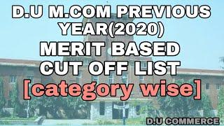 D.U M.COM 2020 MERIT BASED CUT OFF LIST | DELHI UNIVERSITY | D.U M.COM | D U COMMERCE |