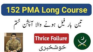 152 PMA Long Course New Changes | Thrice Failure in PMA 152 Long Course