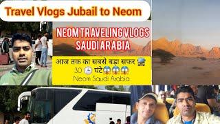 Neom Traveling Vlogs Saudi Arabia | Neom City सऊदी अरबिया || #Traveling #Neom @Amitrawatvlogsuk09